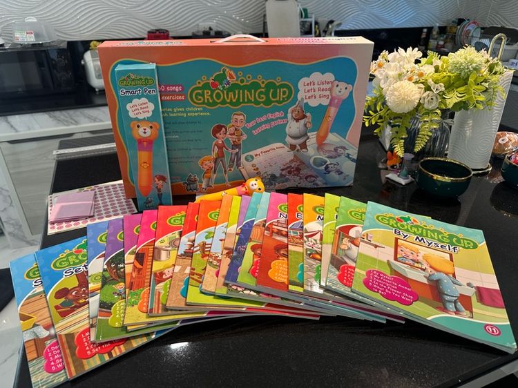 หนังสือพูดได้ชุด "Growing Up"