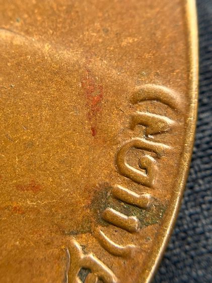 ลพ แดงเหรียญรุ่นแรก รูปที่ 5