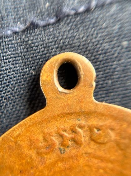 ลพ แดงเหรียญรุ่นแรก รูปที่ 7