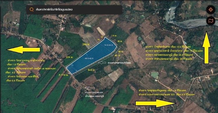 ไม่ใช่ ขายที่ดิน 62 ไร่ สวนปาร์มและทุเรียน กาญจนบุรี รูปที่ 3