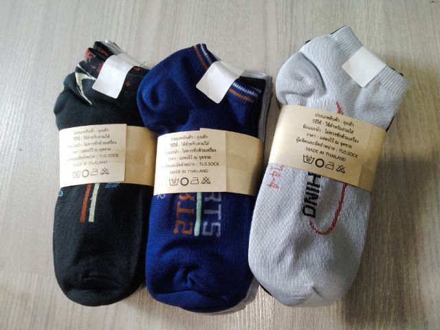 ถุงเท้า 12 คู่ รูปที่ 2