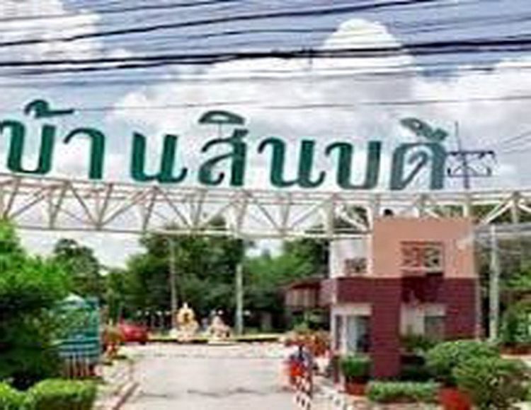 ตกแต่งครบ หลังมุม5นอนขายบ้านเดี่ยวสินบดีบางบัวทอง รูปที่ 2