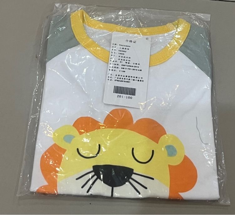 เสื้อเด็ก รูปที่ 2
