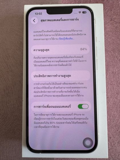 iPhone 13 256gb รูปที่ 10