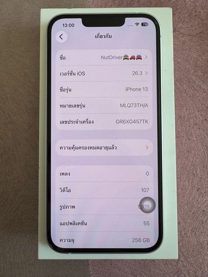 iPhone 13 256gb รูปที่ 9