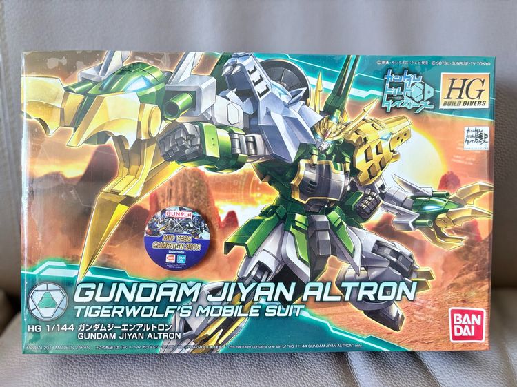 โมเดล GUNPLA GUNDAM JIYAN ALTRON TIGERWOLF'S MOBILE SUIT BANDAI