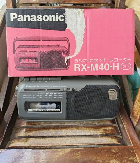 วิทยุPanasonic
