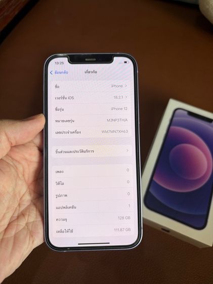 iPhone12 รูปที่ 6