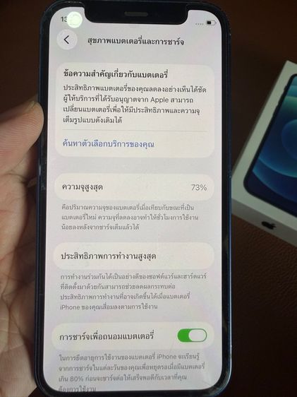 iPhone12 Mini รูปที่ 7