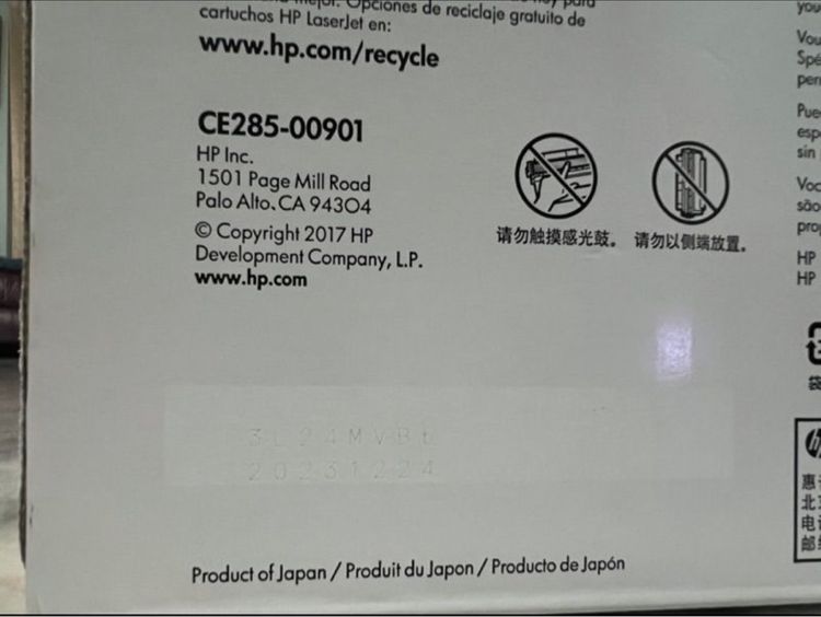 หมึก hp 85a รูปที่ 2