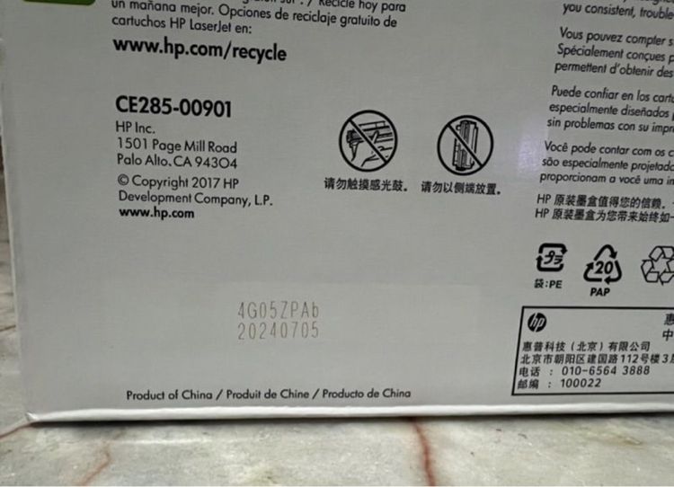 หมึก hp 85a รูปที่ 6