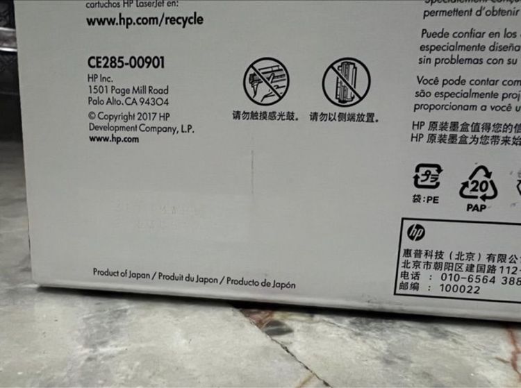 หมึก hp 85a รูปที่ 4