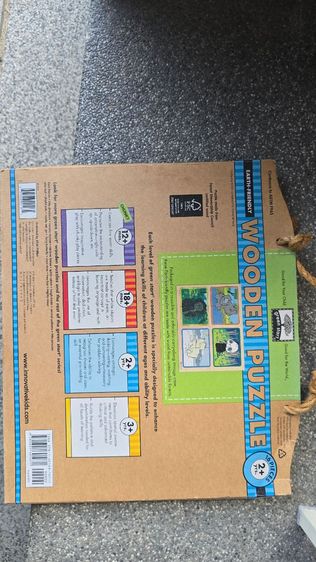 Toy ของเล่น รูปที่ 2