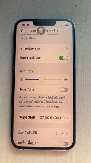 iphone13 ความจุ 128GB สีน้ำเงินหรู 9,200บาท ใช้งานปกติไหลลื่น แถมสายชาร์จ เคส ฟิล์มกันเสือก พร้อมส่งฟรีทั่วประเทศ (มีริวิววิดีโอด้านล่าง) รูปที่ 8