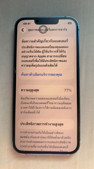 iphone13 ความจุ 128GB สีน้ำเงินหรู 9,200บาท ใช้งานปกติไหลลื่น แถมสายชาร์จ เคส ฟิล์มกันเสือก พร้อมส่งฟรีทั่วประเทศ (มีริวิววิดีโอด้านล่าง) รูปที่ 9