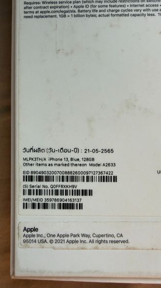 iphone13 ความจุ 128GB สีน้ำเงินหรู 9,200บาท ใช้งานปกติไหลลื่น แถมสายชาร์จ เคส ฟิล์มกันเสือก พร้อมส่งฟรีทั่วประเทศ (มีริวิววิดีโอด้านล่าง) รูปที่ 11