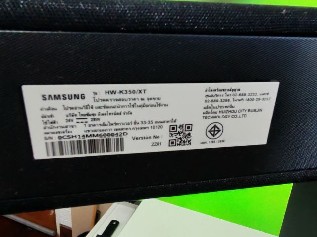 SAMSUNG Sound Bar 150 รุ่น HW-K350 XT

 รูปที่ 8