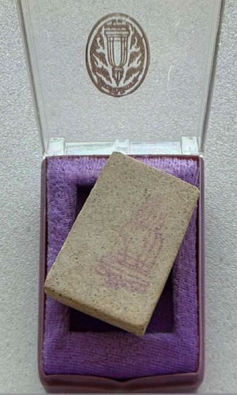 สมเด็จเสาร์ 5 ปี 36 รูปที่ 2