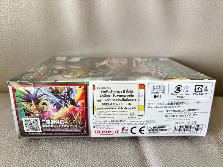 GUNPLA HUANG ZHONG GUNDAM DYNAMES BANDAI แท้ โมเดลกันดั้ม มือหนึ่ง รูปที่ 4