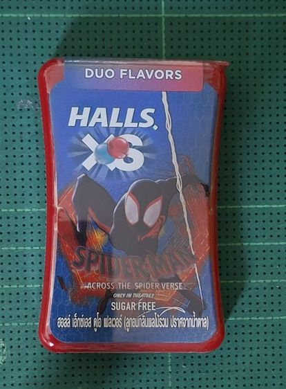 Halls SX รุ่นสะสม รูปที่ 3