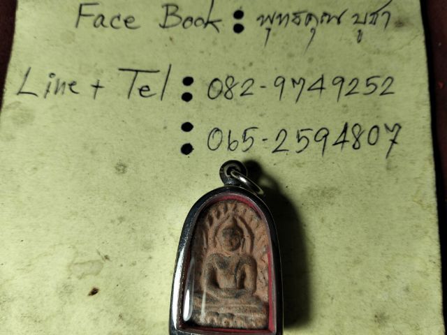 ❌ติดจอง❌พระกำแพงซุ้มกอเนื้อในเขียวครับ รูปที่ 4