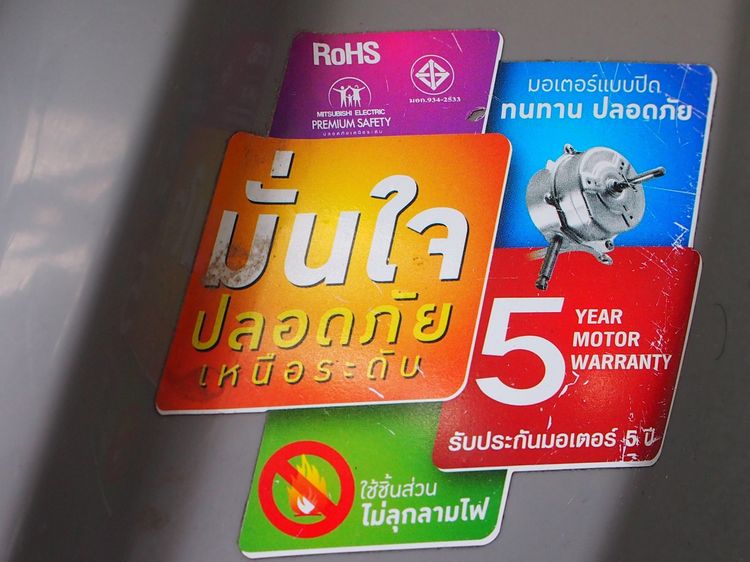 พัดลมมิตซู 18 นิ้ว คอยาว รูปที่ 9