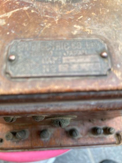 โทรศัพท์โบราณ