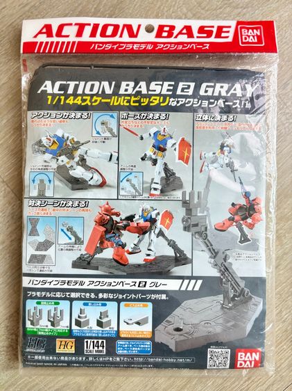 ACTION BASE สำหรับ GUNPLA ฐานตั้งโมเดล BANDAI แท้ มือหนึ่ง รูปที่ 2