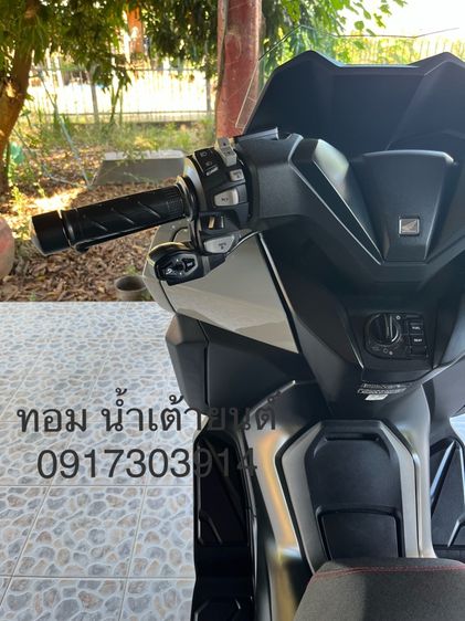 Forza 350 รูปที่ 18