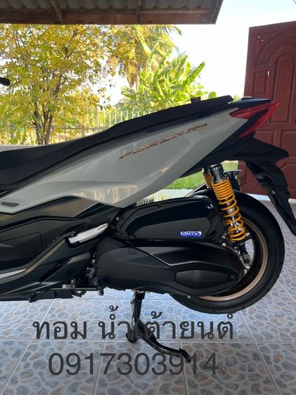 Forza 350 รูปที่ 13