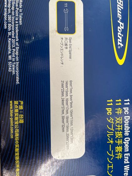 ประแจปากตาย 6mm-32mm รูปที่ 4