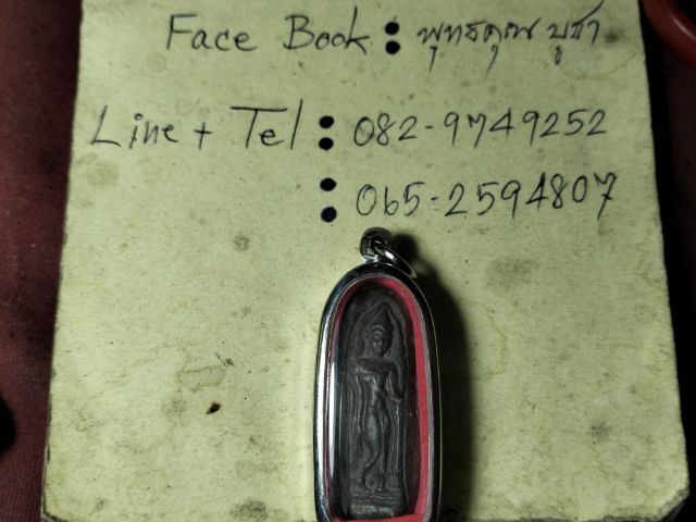 ❌ติดจอง❌พระกำแพงลีลาเม็ดขนุนครับ รูปที่ 3