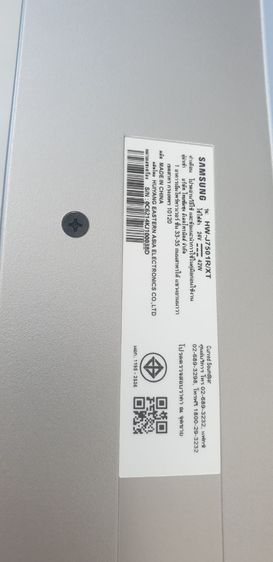 Samsung Cruved Soundbar รุ่น HWJ7501R รูปที่ 9