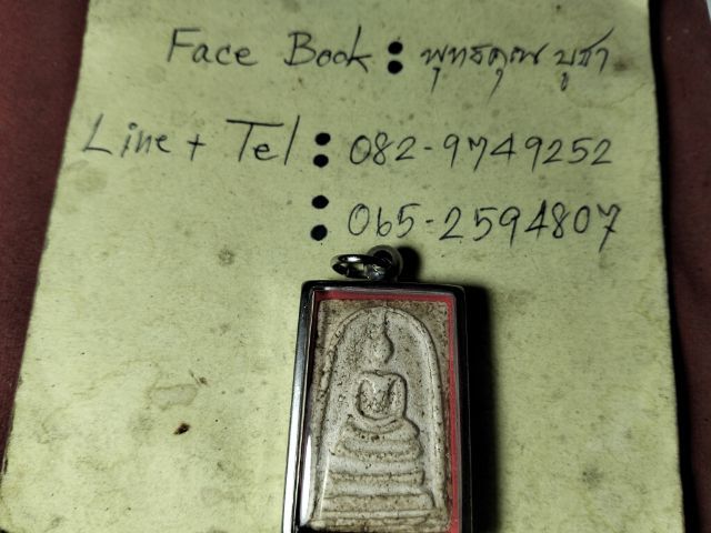 พระสมเด็จครับ รูปที่ 4