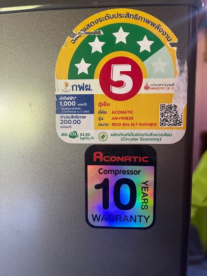 ตู้เย็น 6.7 คิว รูปที่ 5