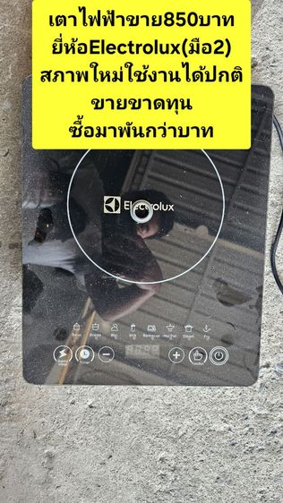 🟢🎉ขายด่วนถูกๆ‼️‼️ย้ายบ้านโล๊ะของ(มือ2)
เฟอร์นิเจอร์"ขายขาดทุน"เหมาหมดลดได้เก็บเงินปลายทางได้ ช้าอดแน่นอนสนใจInboxได้ครับ✅️🙏 รูปที่ 10