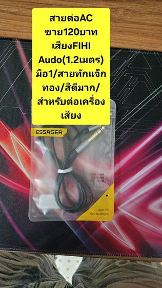 🟠🎉ขายด่วนถูกๆ‼️‼️
ย้ายบ้านโล๊ะของ(มือ2)
เฟอร์นิเจอร์"ขายขาดทุน"เหมาหมดลดได้เก็บเงินปลายทางได้ ช้าอดแน่นอนสนใจInboxได้ครับ✅️🙏
 รูปที่ 9