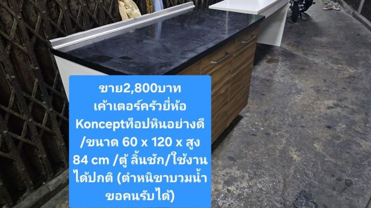 🟠🎉ขายด่วนถูกๆ‼️‼️
ย้ายบ้านโล๊ะของ(มือ2)
เฟอร์นิเจอร์"ขายขาดทุน"เหมาหมดลดได้เก็บเงินปลายทางได้ ช้าอดแน่นอนสนใจInboxได้ครับ✅️🙏
 รูปที่ 14