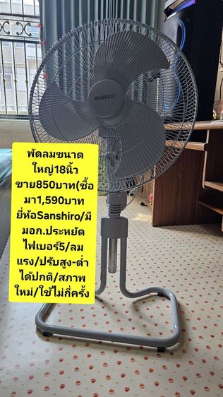 🟠🎉ขายด่วนถูกๆ‼️‼️
ย้ายบ้านโล๊ะของ(มือ2)
เฟอร์นิเจอร์"ขายขาดทุน"เหมาหมดลดได้เก็บเงินปลายทางได้ ช้าอดแน่นอนสนใจInboxได้ครับ✅️🙏
 รูปที่ 12