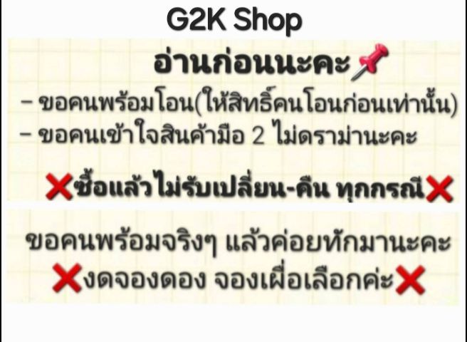 กรอบแว่นตา  รูปที่ 6