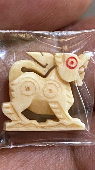 สิงห์ ลพ.แดง วัดเขาบันไดอิฐ