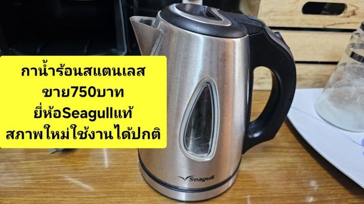 💰💸ขายด่วนถูกๆ‼️‼️
ย้ายบ้านโล๊ะของ(มือ2)
เฟอร์นิเจอร์"ขายขาดทุน"เหมาหมดลดได้เก็บเงินปลายทางได้ ช้าอดแน่นอนสนใจInboxได้ครับ✅️🙏 รูปที่ 13