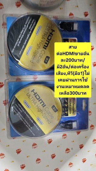 💰💸ขายด่วนถูกๆ‼️‼️
ย้ายบ้านโล๊ะของ(มือ2)
เฟอร์นิเจอร์"ขายขาดทุน"เหมาหมดลดได้เก็บเงินปลายทางได้ ช้าอดแน่นอนสนใจInboxได้ครับ✅️🙏 รูปที่ 5