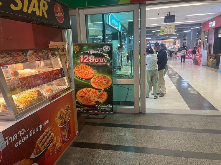 เซ้งร้านไก่5ดาว(fivestar) รูปที่ 2