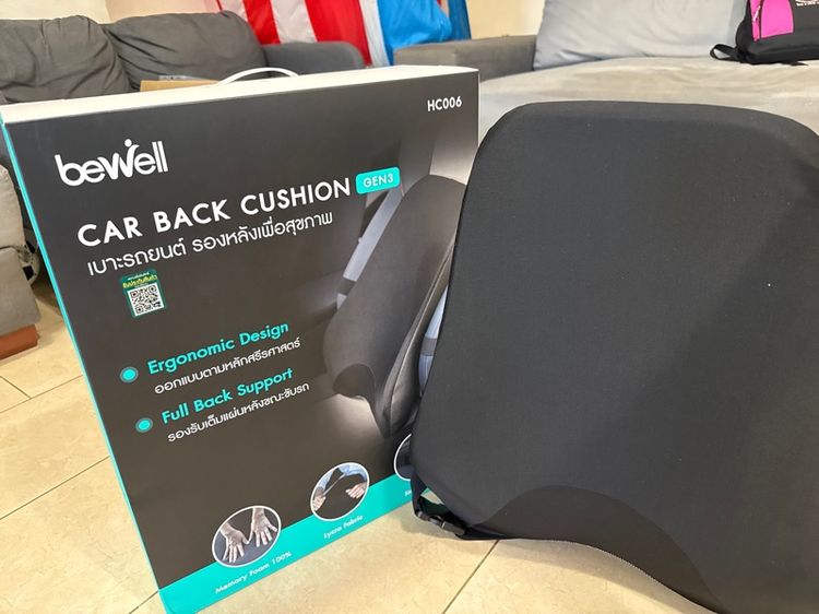 อุปกรณ์เพื่อสุขภาพ bewell Car Back Cushion