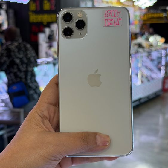 iPhone11 Pro Max 64GB สีขาว เครื่องศูนย์ โมเดลTH ❤️❤️ รูปที่ 2