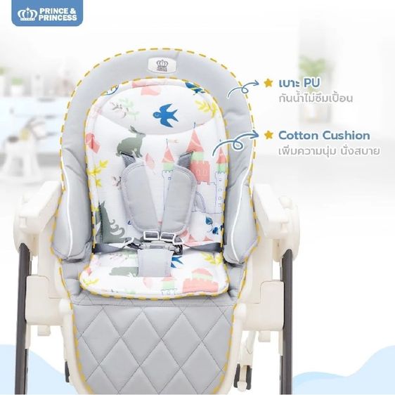 เก้าอี้ทานข้าวเด็ก (High chair) รูปที่ 5