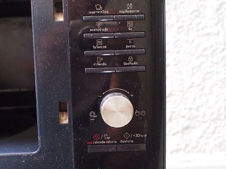 ไมโครเวฟซัมซุง 28 ลิตร รูปที่ 10