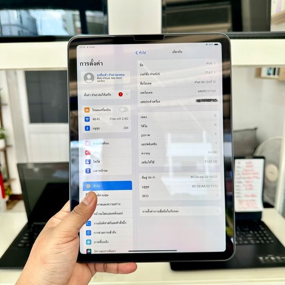 iPad Air5 64GB WiFi  รูปที่ 3