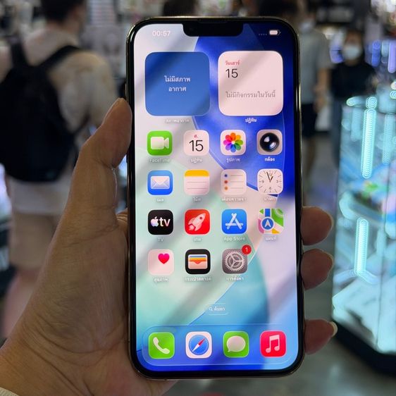 อื่นๆ 256 GB iPhone13 Pro Max 256GB สีทอง โมเดลX สภาพสวยมาก🔥🔥